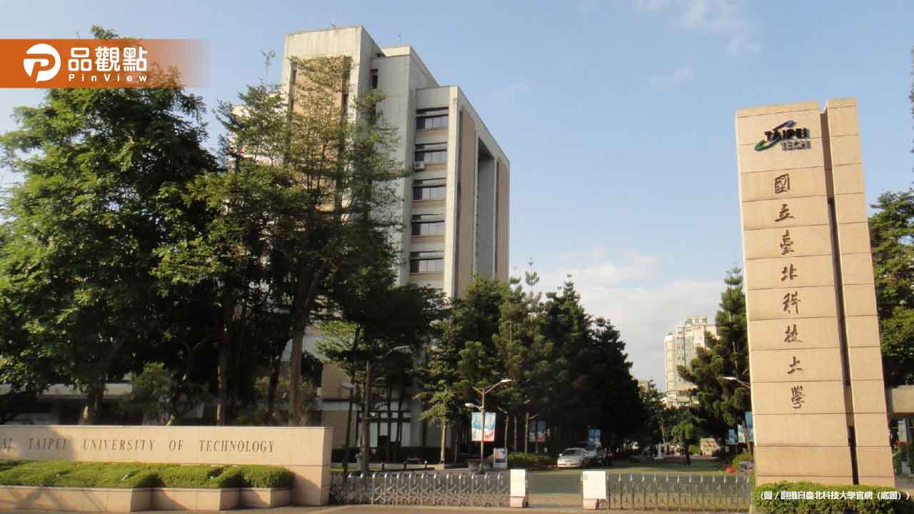 北科大研究生輕生案調查結果出爐!霸凌不成立 涉事教授全面復職